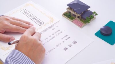相続・遺言